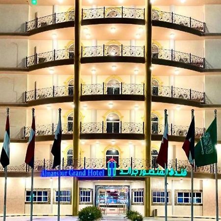 Al Mansour Grand Hotel Ḩafar al Bāţin Dış mekan fotoğraf