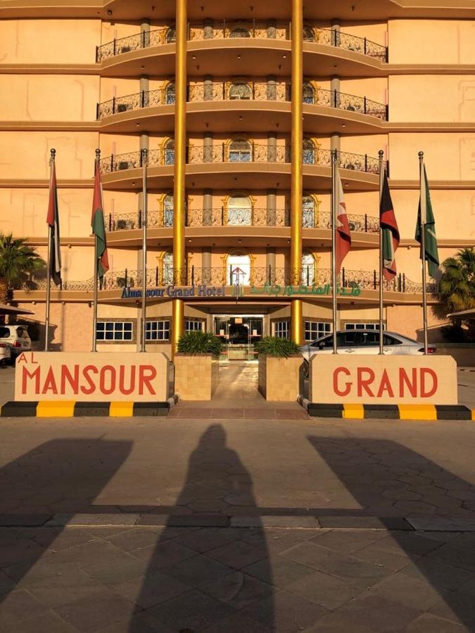 Al Mansour Grand Hotel Ḩafar al Bāţin Dış mekan fotoğraf