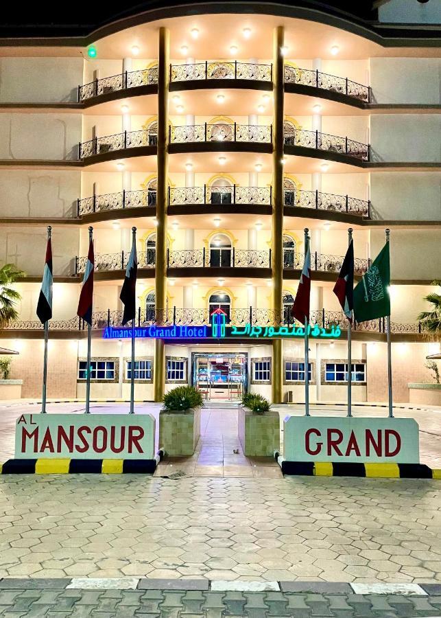 Al Mansour Grand Hotel Ḩafar al Bāţin Dış mekan fotoğraf