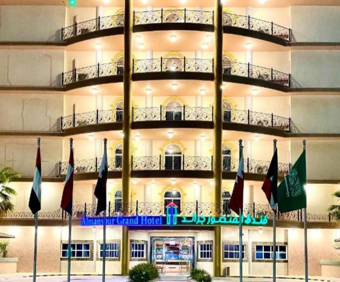 Al Mansour Grand Hotel Ḩafar al Bāţin Dış mekan fotoğraf